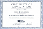 Patents and certificates - Igor Viktorovich Kuznetsov